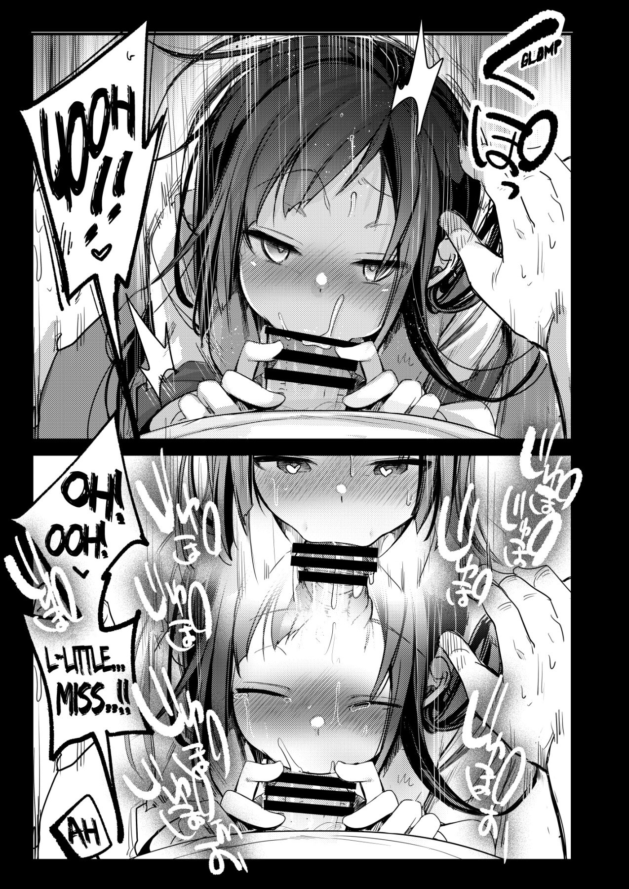 Hentai Manga Comic-A compilation of newly drawn books about enjoying the daughter of a company employee-Read-8